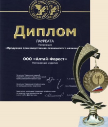 Алтай-Форест