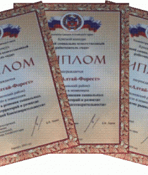 Алтай-Форест