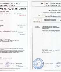 Дитрикс-Сибирь