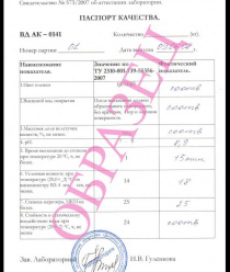 Дитрикс-Сибирь