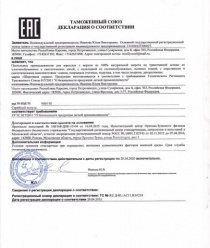 Шерстяная страна