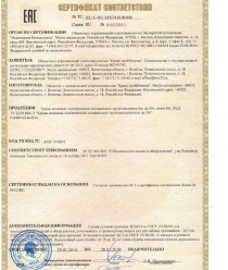 КранСтройМонтаж