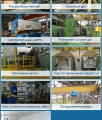 КранСтройМонтаж