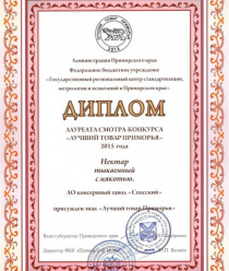 Консервный завод Спасский