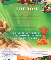 Консервный завод Спасский