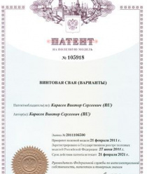 Строительный Альянс