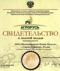 ВинСтандарт