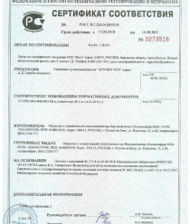 АГРОВИТ-КОР удобрения