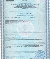 Хабаровск-тара