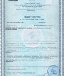 Хабаровск-тара