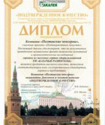 Полтавские Консервы