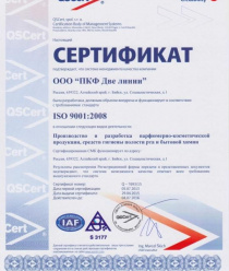 ПКФ Две линии