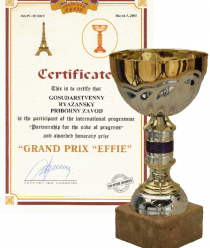 Государственный Рязанский приборный завод