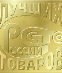 Десногорский Полимерный завод