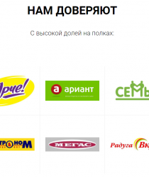 Семейные Закрома