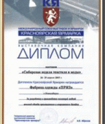 Буздякский Консервный Комбинат