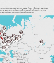 ГризлиТехнологии