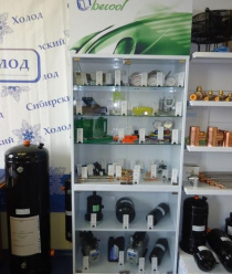 Сибирский Холод