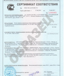 Двери-Кредо