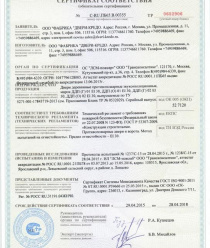 Двери-Кредо