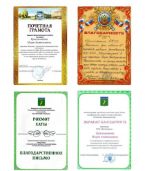 Желдорпром