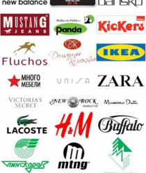 Рязанский кожевенный завод (Русская кожа)