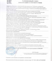 Кубанские Деликатесы (КД)