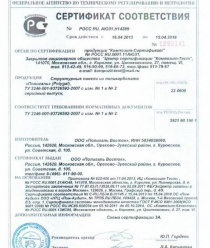 Сигма-Строй