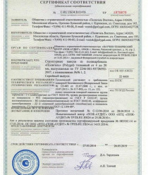 Сигма-Строй