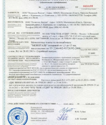 Сигма-Строй