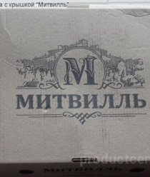 Брюховецкий кролик