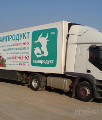 Кампродукт