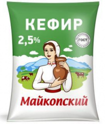 Адыгейский
