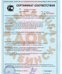 Лабинский бондарный завод