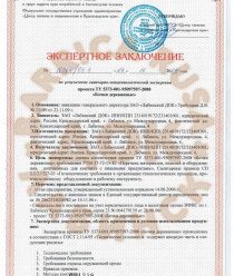 Лабинский бондарный завод