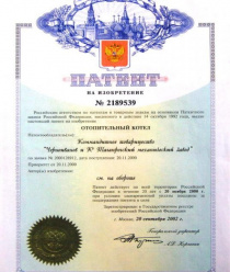 Таганрогский механический завод (Черноиванов и Ко)