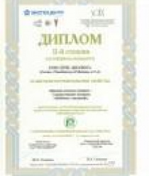 Кондитерская фабрика Колос