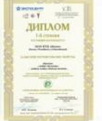 Кондитерская фабрика Колос