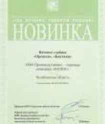 Кондитерская фабрика Колос