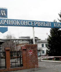 Кореновский молочно-консервный комбинат (КМКК)