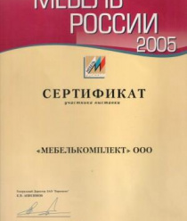 Мебелькомплект