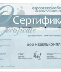 Мебелькомплект