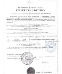 Золушка-Металлист