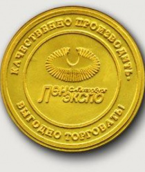 Кондитерский комбинат Услада