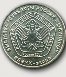 Кондитерский комбинат Услада