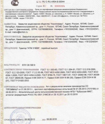 АгроТехМаш