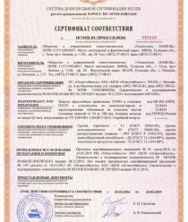 ТехноСтиль