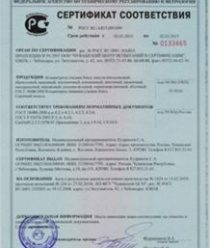 ИП Кудряшов Сергей Александрович