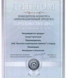 Булочно-Кондитерский Комбинат