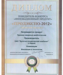 Булочно-Кондитерский Комбинат